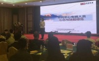 变诉为金——投诉预防、补救与处理的技巧