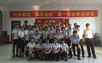防微杜渐：电力服务风险防范与投诉处理