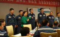 亲和力打造——高效沟通及发音训练