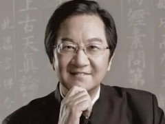 张其成