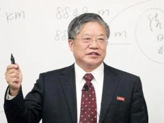 程郁缀