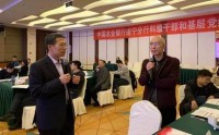 新时期党的“三大法宝”的新内涵 培训方案
