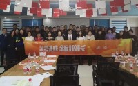 战略解码：战略地图与平衡计分卡