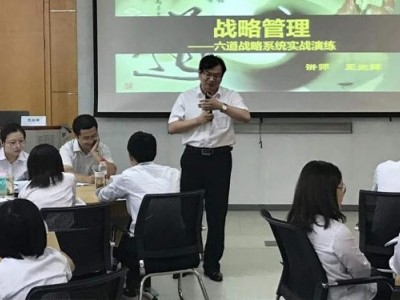 商业模式创新实战演练