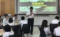 商业模式创新实战演练