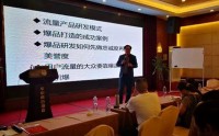 新经济时代下的企业战略思维