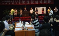 经营决策与战略管理 ——从决策规划到落地执行的战略管理系统