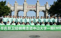 企业转型升级连锁复制总裁班