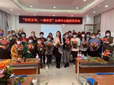 插花培训课程大纲图1