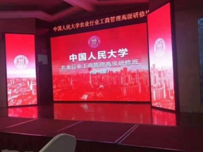 活动策划与执行实战课程大纲图1