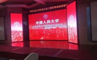活动策划与执行实战课程大纲