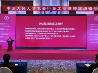 品牌发力抢占用户品牌升级实战课程大纲图1