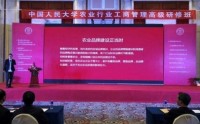 品牌发力抢占用户品牌升级实战课程大纲