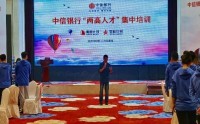 团队管理