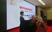 基于心理学的七大高效沟通术-中层管理干部沟通水平提升的实用方法
