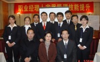 道德经与管理智慧-帮助企业中高层管理人员学习上古时代的领导者法则