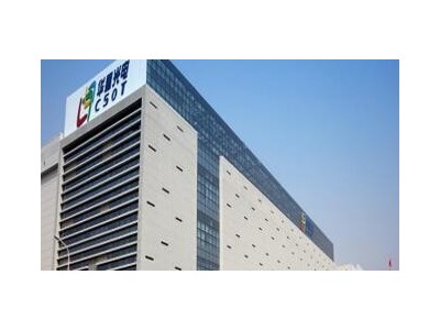 富士康+TCL华星智能制造研修营图1