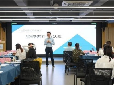 HRBP角色和能力提升工作坊图1