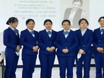 房地产服务礼仪图1