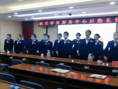公务接待礼仪图1