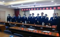 公务接待礼仪