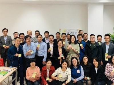 公益组织项目管理图1
