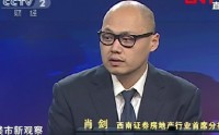 普惠金融风险管理基础与实战操作