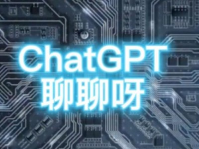 深度解析：从ChatGPT到AIGC产业创新