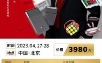 如何实现1款产品销量1个亿