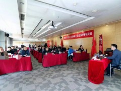 哈佛大学博士后2023年首次学术研讨会