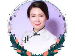 李华丽