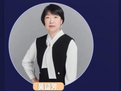 吴延芳