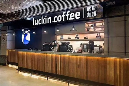 瑞幸咖啡门店