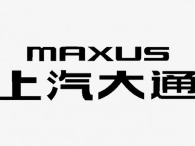 2024年走进上汽大通&菲尼克斯学习数字化转型&智能制造公开课方案