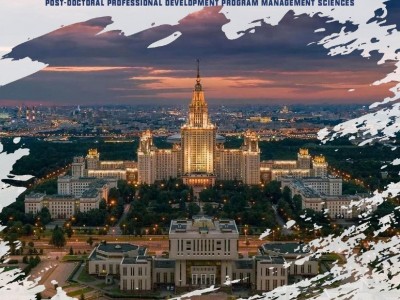 莫斯科国立大学管理科学博士后专业发展计划2024年招生简章