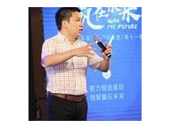 王汉明