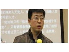爱新觉罗.启翊
