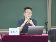 葛红兵