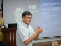 廖建桥