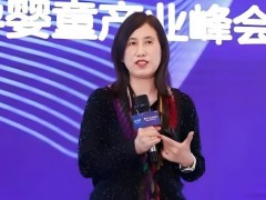 王奋