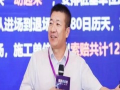 张福林